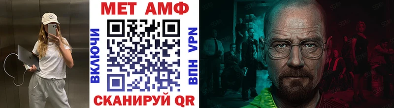 МЕТАМФЕТАМИН Декстрометамфетамин 99.9%  закладка  Димитровград 