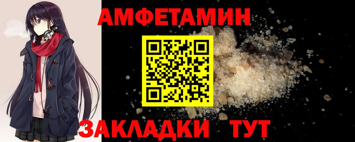 Первитин кристалл  Вход с VPN  Димитровград 