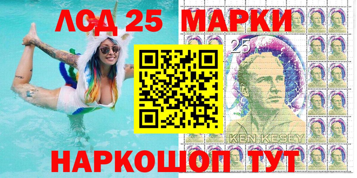 Димитровград  Марки N-bome 1,8мг  Вход с VPN 