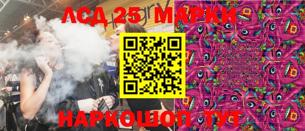 Марки 25I-NBOMe 1500мкг Димитровград