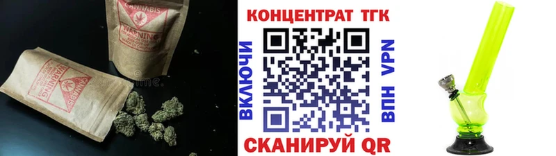 даркнет официальный сайт  как найти закладки  Димитровград  Дистиллят ТГК Wax 