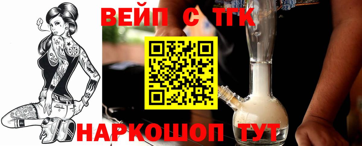 Дистиллят ТГК Wax  как найти наркотики  Димитровград  Вход с VPN 