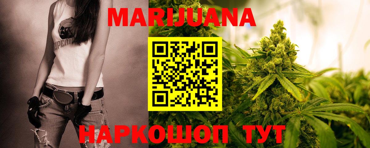 Бошки Шишки Amnesia Димитровград