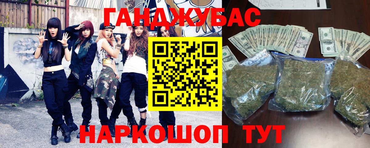 Димитровград  Шишки марихуана Amnesia  Вход с VPN  МАРИХУАНА THC 21%  Конопля конопля 